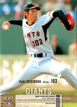 CHAMPIONS 2009 ジャイアンツカード 2009.11.07 CHAMPIONS 2009 ジャイアンツカード 2009.11.07の通販 by